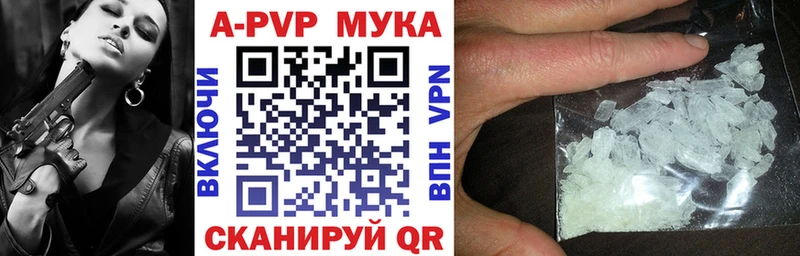 Названия наркотиков Голицыно A-PVP Амфетамин ГАШИШ Марихуана Меф мяу мяу