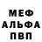 Метадон кристалл DenTheHuman
