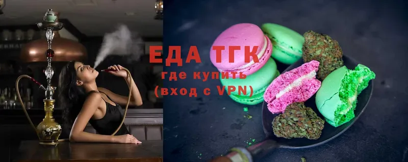 Canna-Cookies конопля  Голицыно 