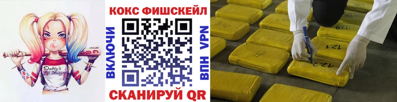 Cocaine Боливия  Голицыно 