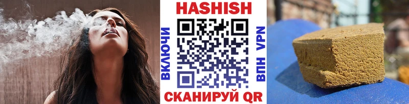 купить наркотик  Голицыно  гидра зеркало  Гашиш Premium 