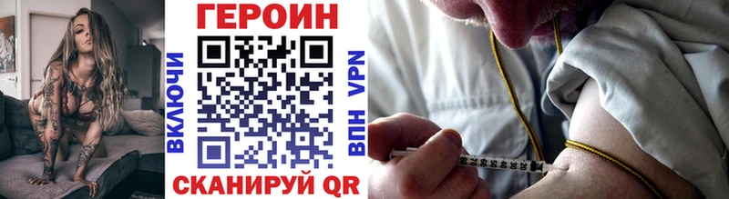 продажа наркотиков  даркнет клад  Героин Афган  Голицыно  мега ссылка 