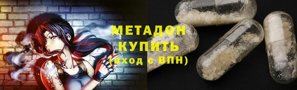 MDMA Premium VHQ Кулебаки