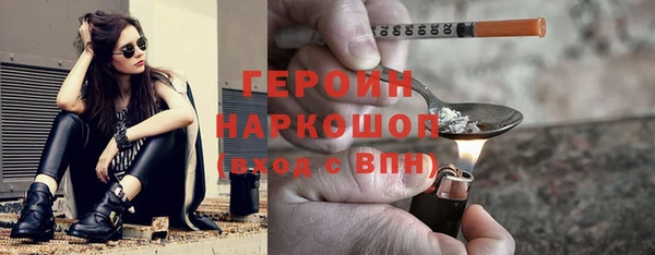 молекула духа Куйбышев