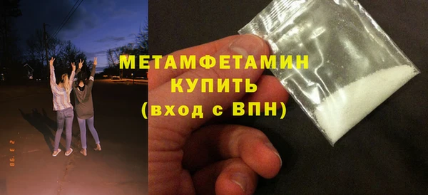 MDMA Premium VHQ Кулебаки
