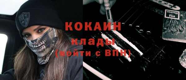 молекула духа Куйбышев