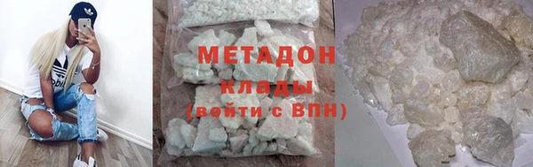 молекула духа Куйбышев