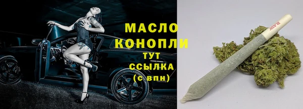 MDMA Premium VHQ Кулебаки