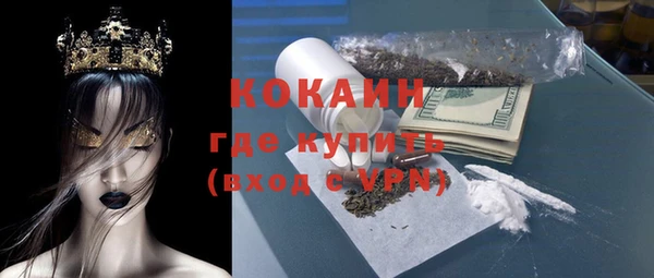 молекула духа Куйбышев