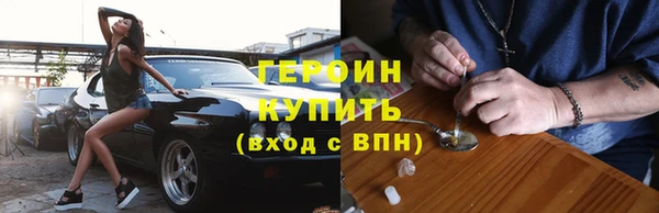прущие крисы Белокуриха