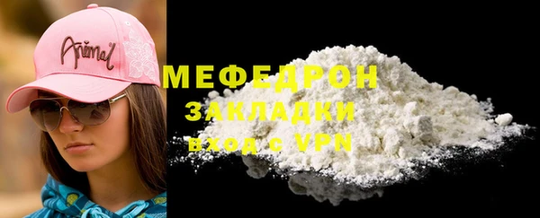 молекула духа Куйбышев