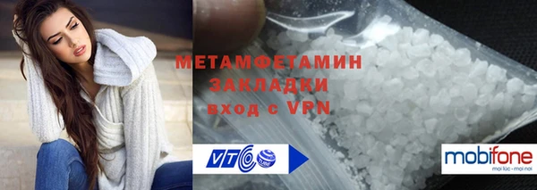 молекула духа Куйбышев