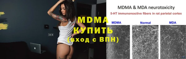 mdpv Инта