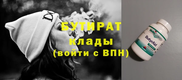 соль курить ск Нижний Тагил