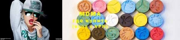 молекула духа Куйбышев