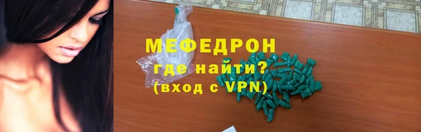 MDMA Premium VHQ Кулебаки