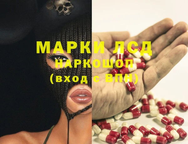 MDMA Premium VHQ Кулебаки