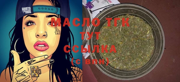 MDMA Premium VHQ Кулебаки