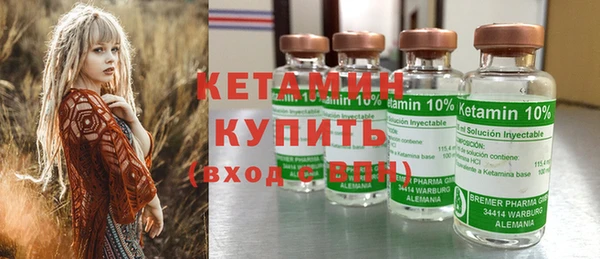 молекула духа Куйбышев