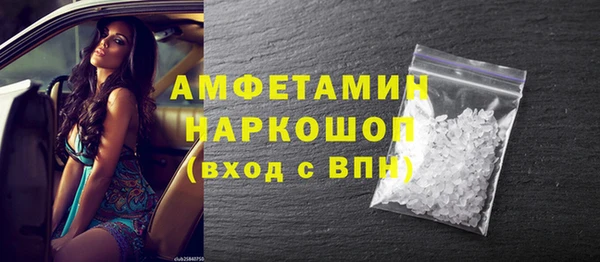 молекула духа Куйбышев