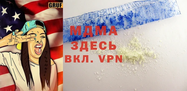 молекула духа Куйбышев