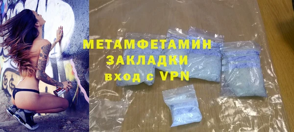 молекула духа Куйбышев