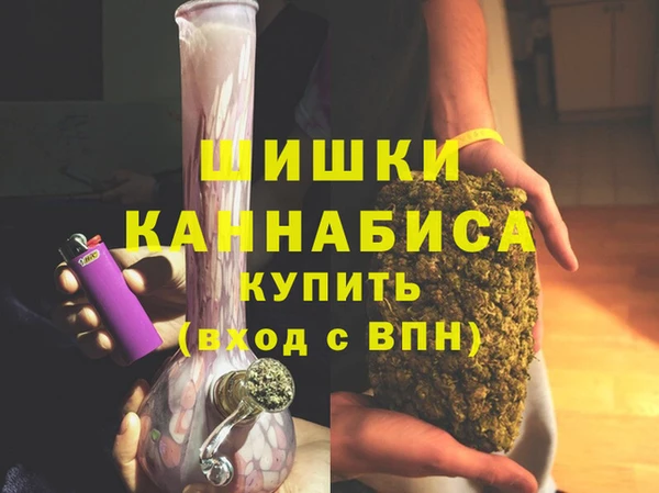 молекула духа Куйбышев
