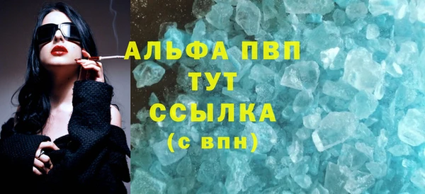 MDMA Premium VHQ Кулебаки