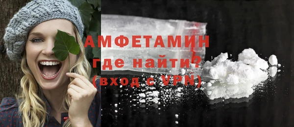 MDMA Premium VHQ Кулебаки