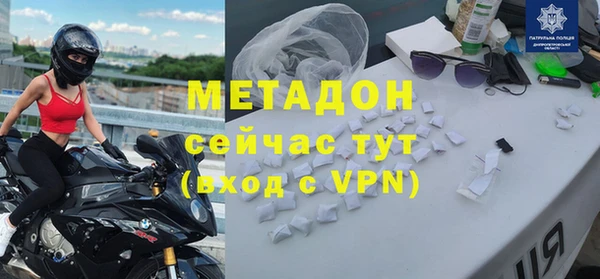 mdpv Инта