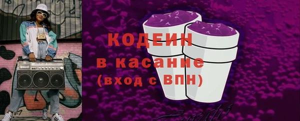 первитин Балашиха