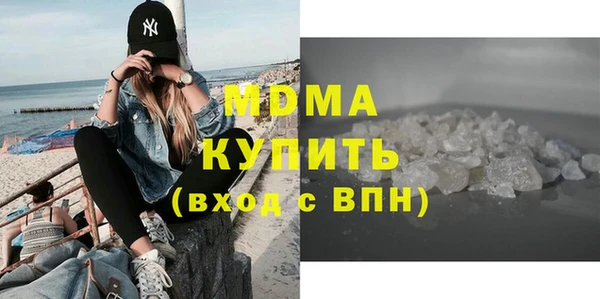 MDMA Premium VHQ Кулебаки