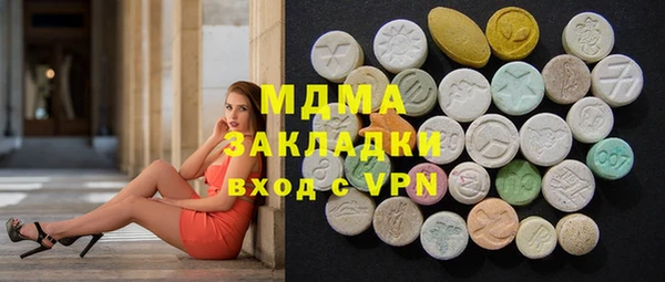MDMA Premium VHQ Кулебаки