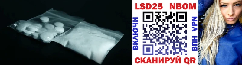 LSD-25 экстази кислота  Голицыно 