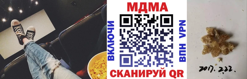 MDMA Molly Голицыно