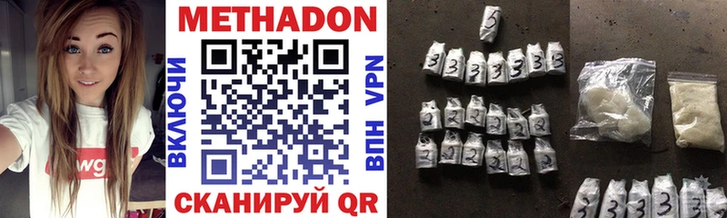 МЕТАДОН белоснежный МЕГА зеркало Голицыно