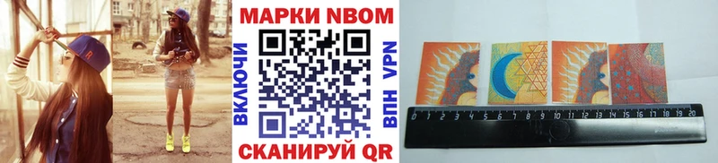 сайты даркнета телеграм  Голицыно  Наркотические марки 1,8мг 