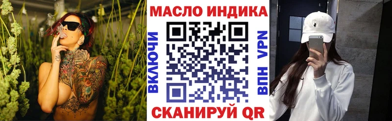 Дистиллят ТГК Wax  хочу   Голицыно 